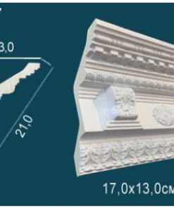 Карниз Перфект AA317 170х130х2400