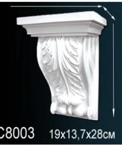 Кронштейн Перфект C8003 280х190х134
