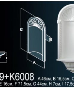 Ниша Перфект K6009+К6008 970х460х165