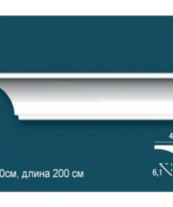 Карниз Перфект Плюс P13 40х48х2000