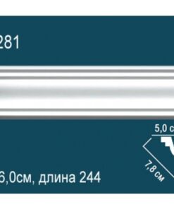 Карниз Перфект AB281 50х60х2400