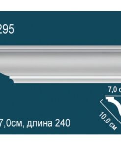 Карниз Перфект AB295 70х70х2400